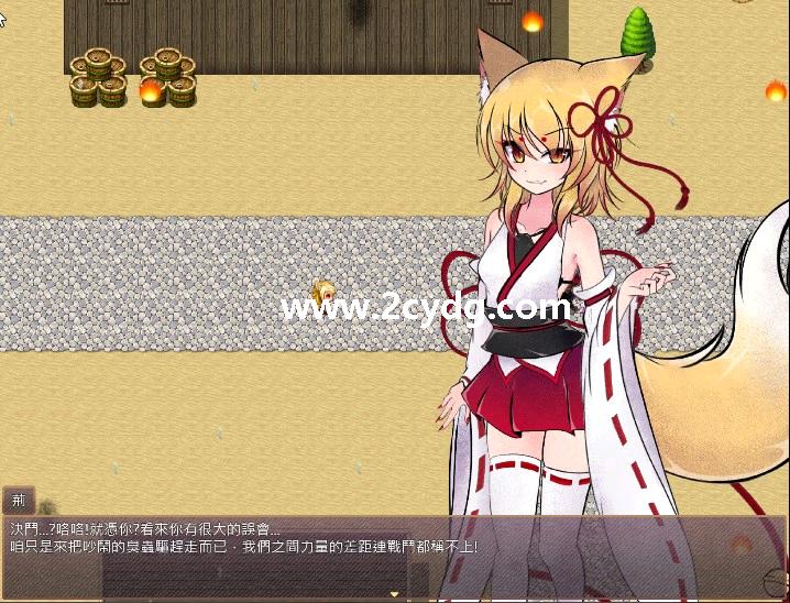 狐神封银录_1.jpg
