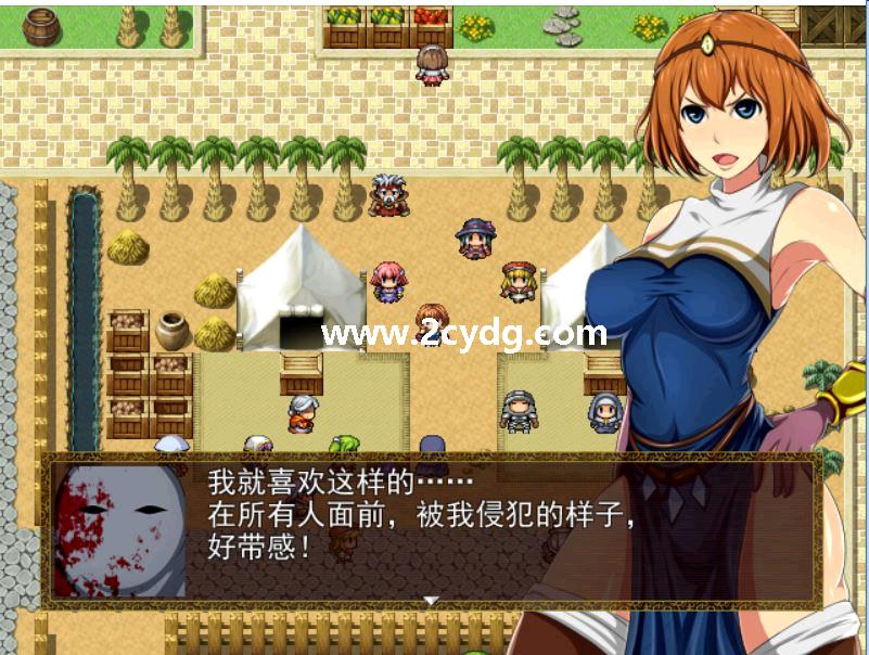 魔法少女H加强版_3.jpg