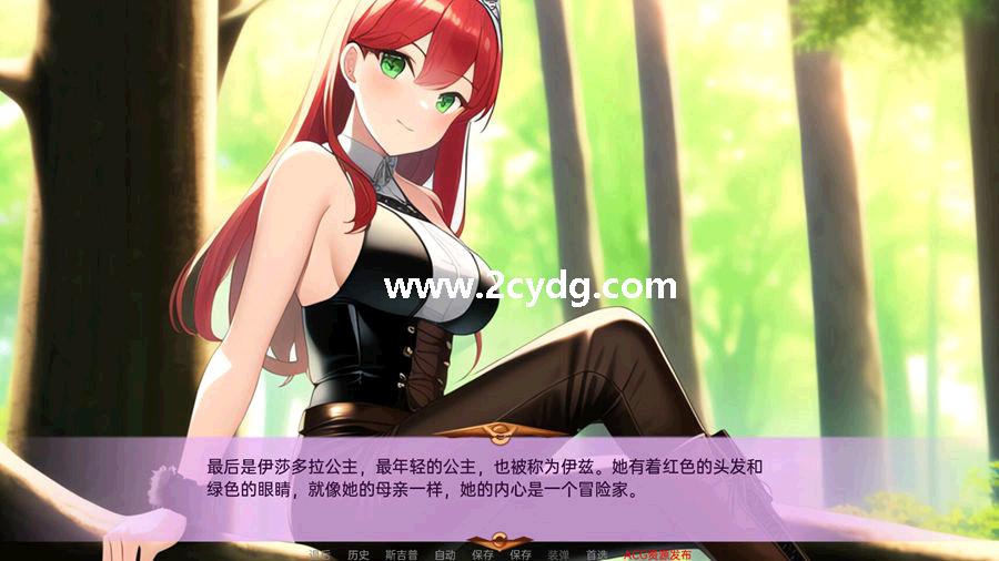 公主约会模拟_2.jpg