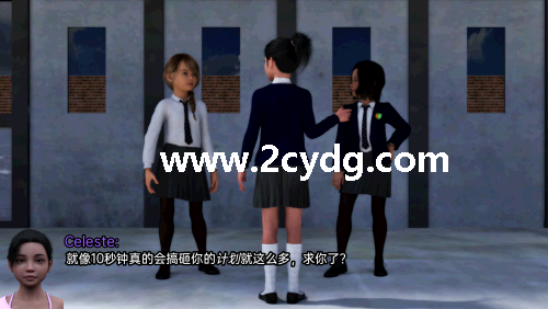 妹妹的诡计_1.png