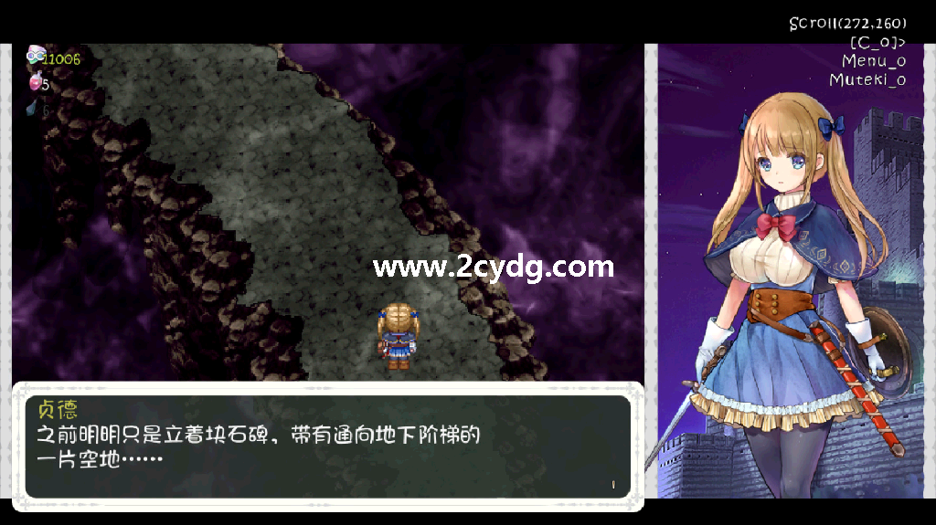 少女骑士救主记_4.png