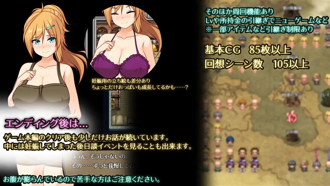 埃琳娜与机魔之都_2.webp