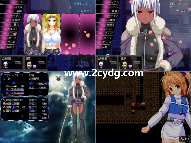 恶魔兵器_1.png