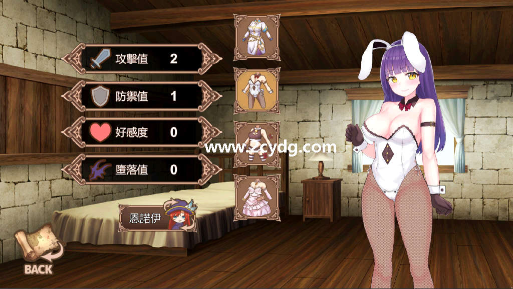 露露&恩诺伊 交织世界命运的少女_2.png