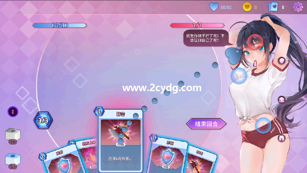 催眠卡牌_2.png