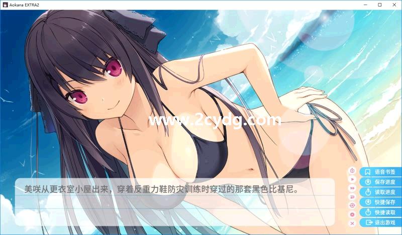 苍之彼方的四重奏_3.jpg