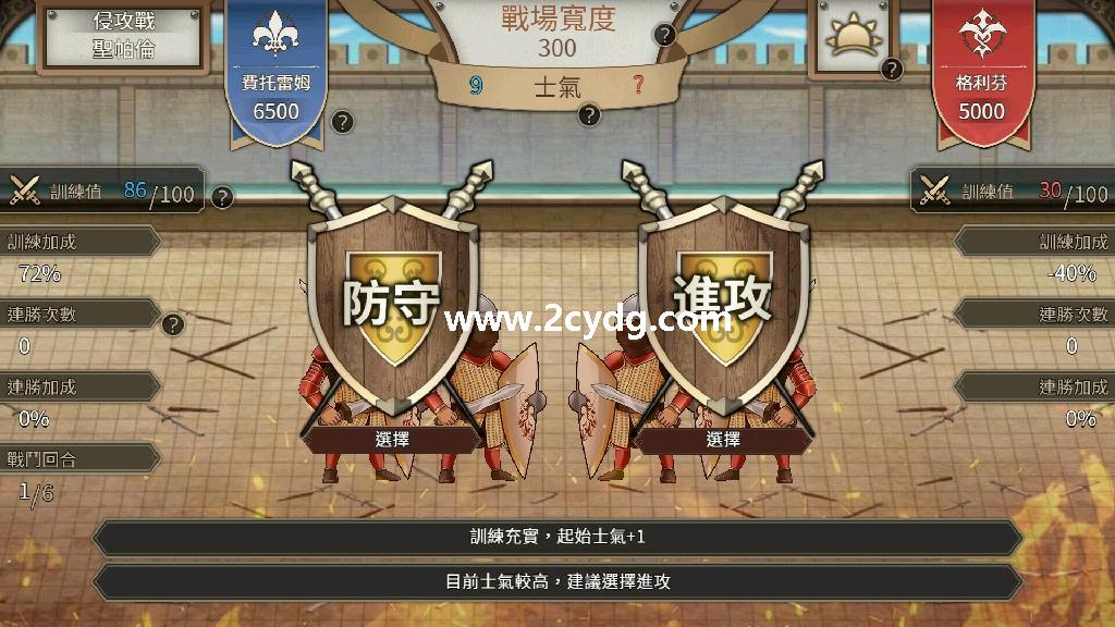 边境征服者_3.jpg