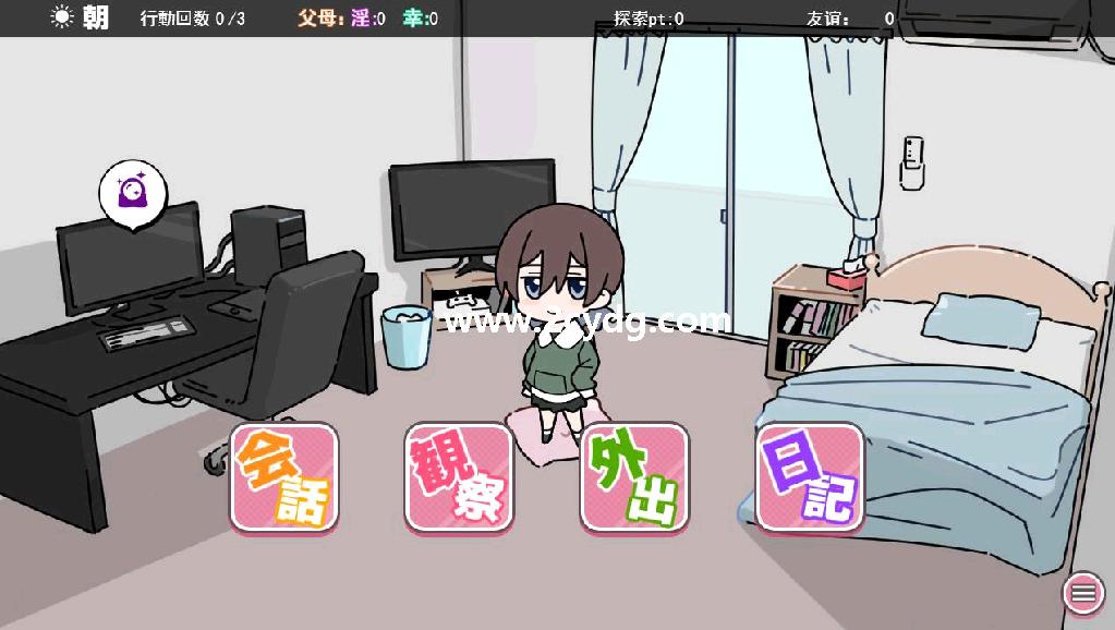 天降妹魔_2.jpg