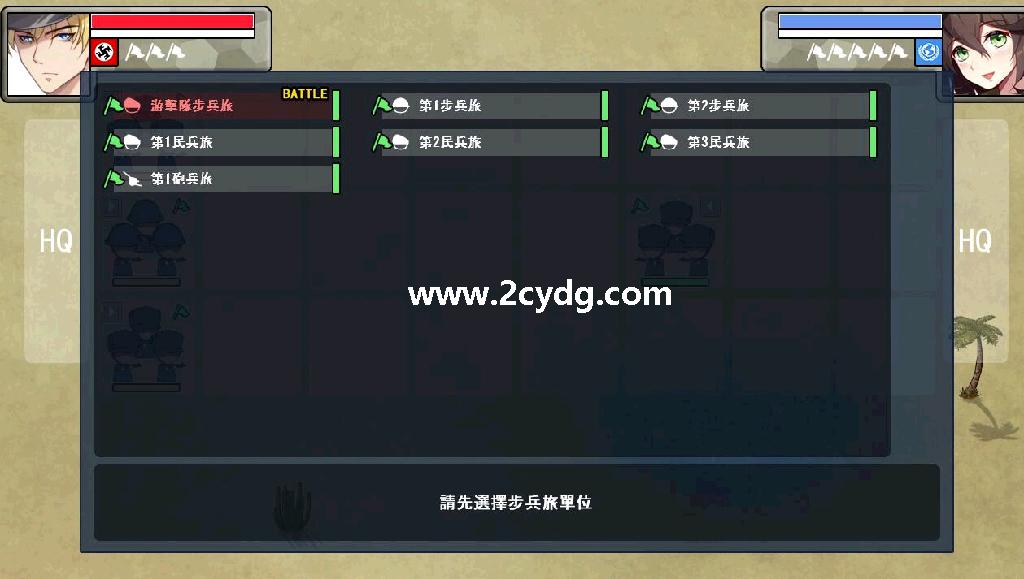 战线西尔贝里亚_2.jpg