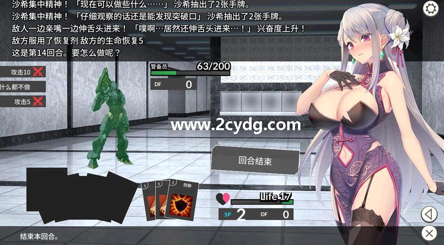 卧底女特工_4.jpg