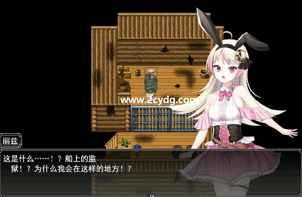 丽兹和萝丝的工房_1.jpg