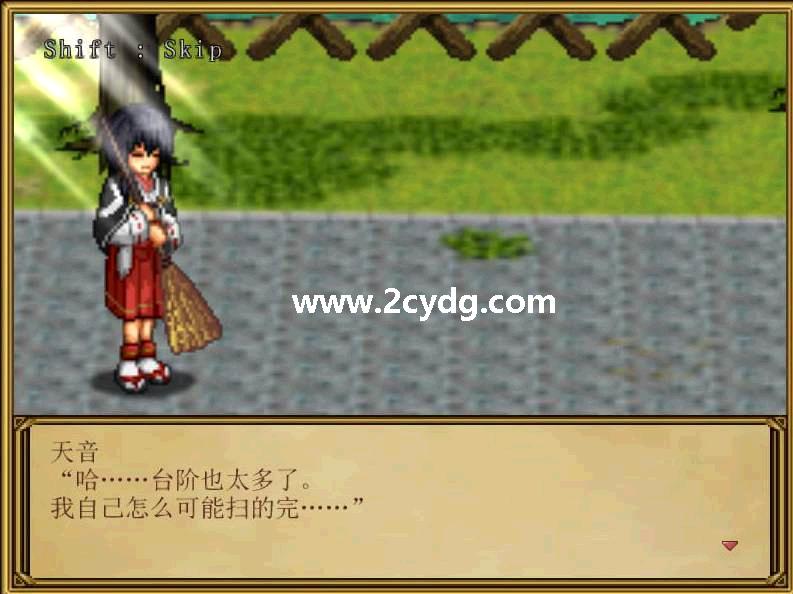 猥魔道_3.jpg