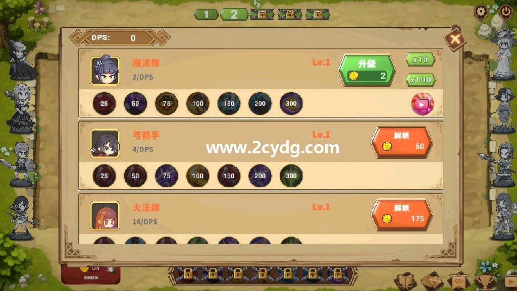 剑与魔法_2.jpg