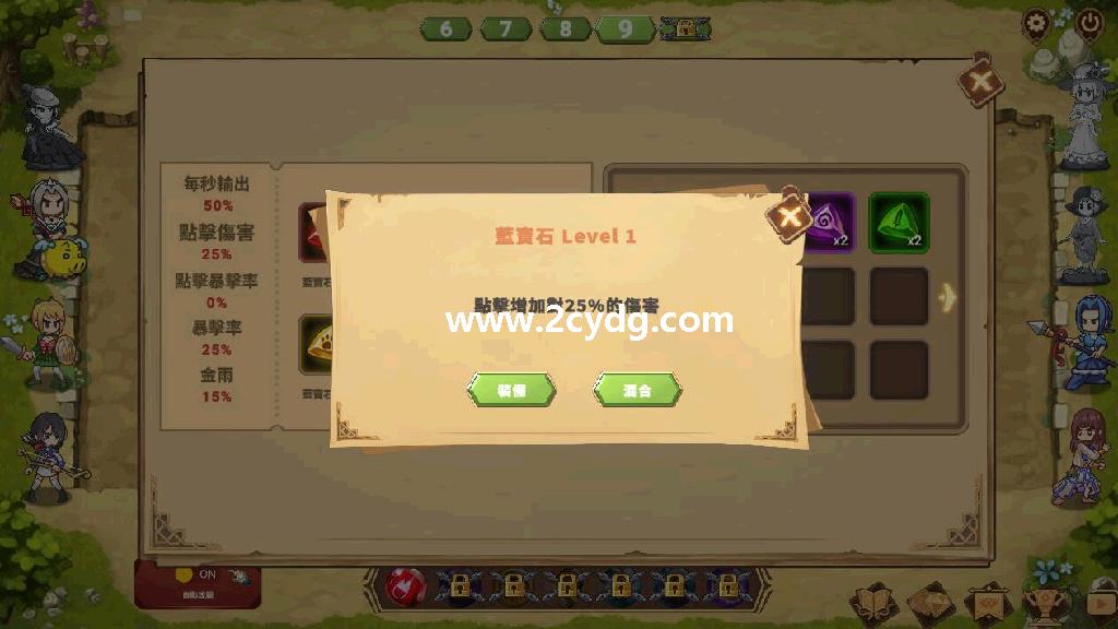 剑与魔法_3.jpg