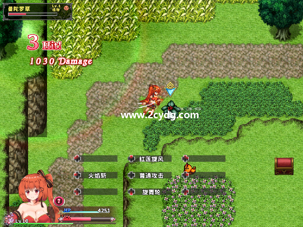 闪红的艾丽丝_3.png