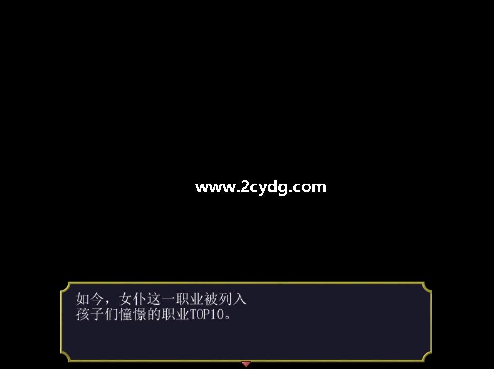 冥界旅店_1.jpg