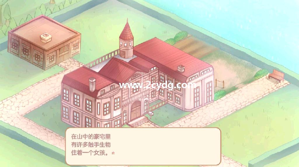 和触手的豪华同居生活_1.jpg