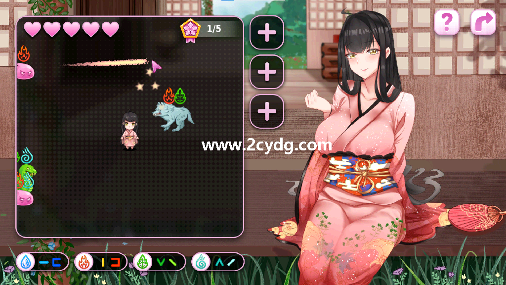 符文世界甜蜜羁绊_2.png