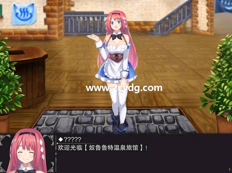 温泉勇者_1.jpg