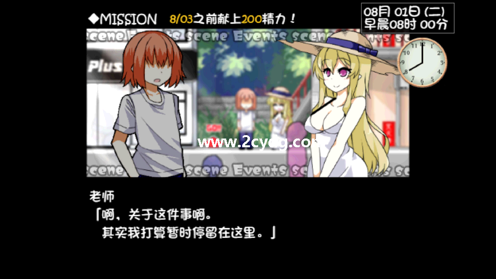 与魅魔莉莉姆的同居生活_3.png