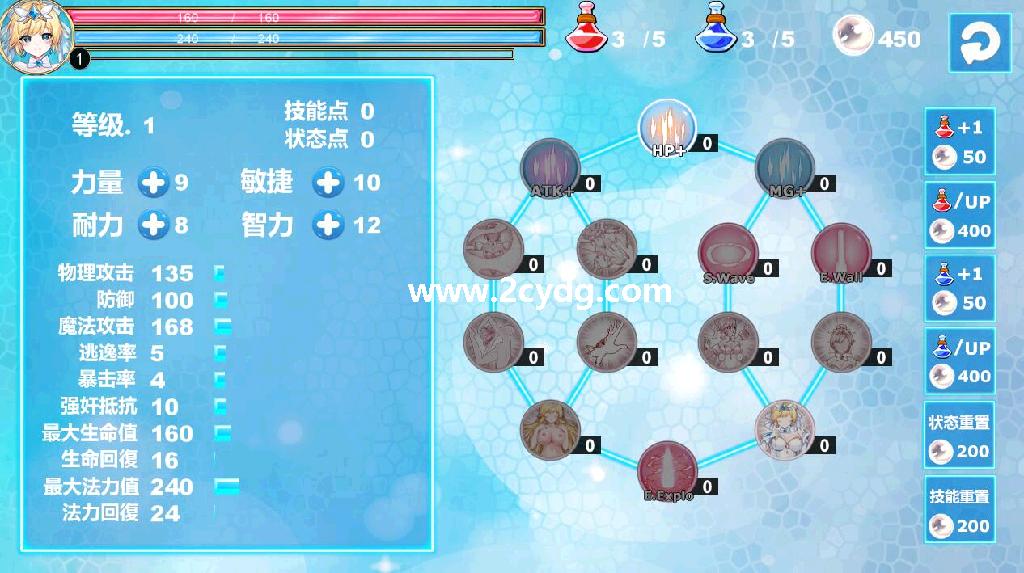 魔法天使仙女公主_2.jpg