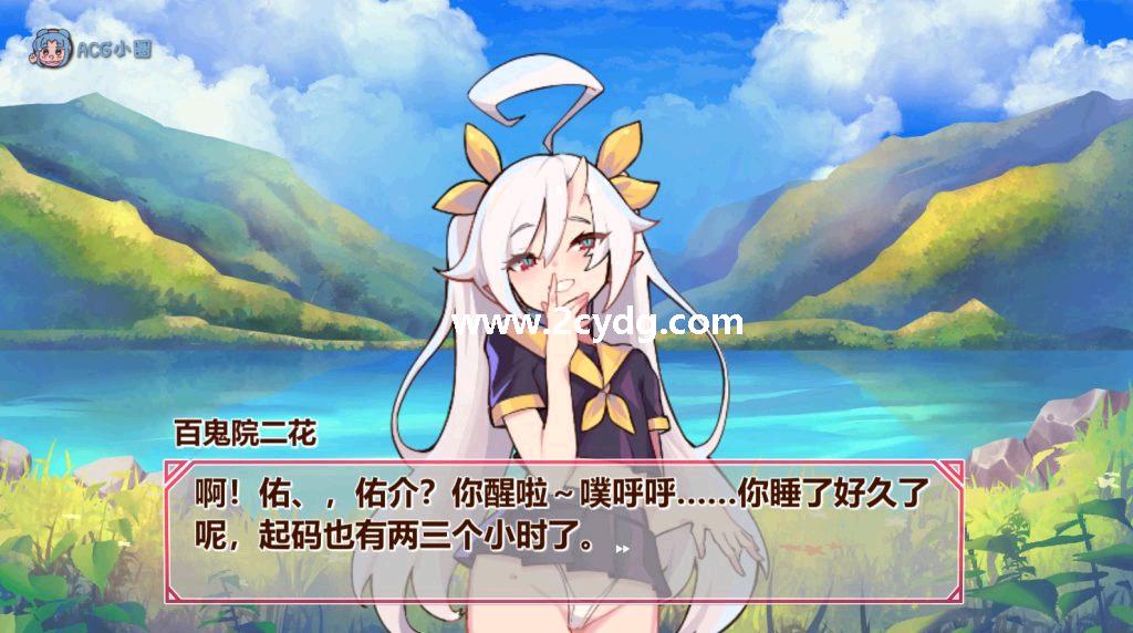 鬼怪之里_2.jpg