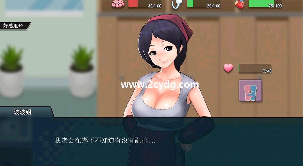 职场狂想曲_6.jpg