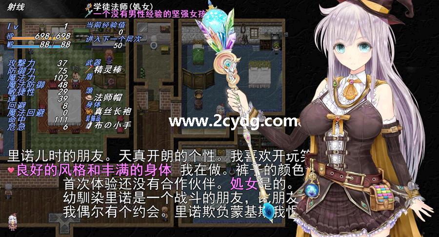 魔法少女怜和她的妈妈_1.jpg