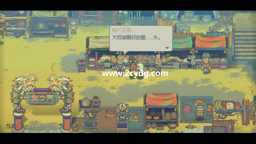 风来之国_3.png