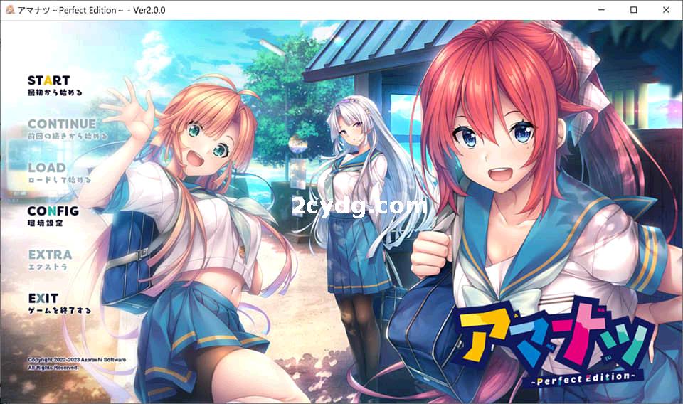 甜蜜之夏~Perfect EditionV2.0~AI汉化版+全CG存档[电脑7G]