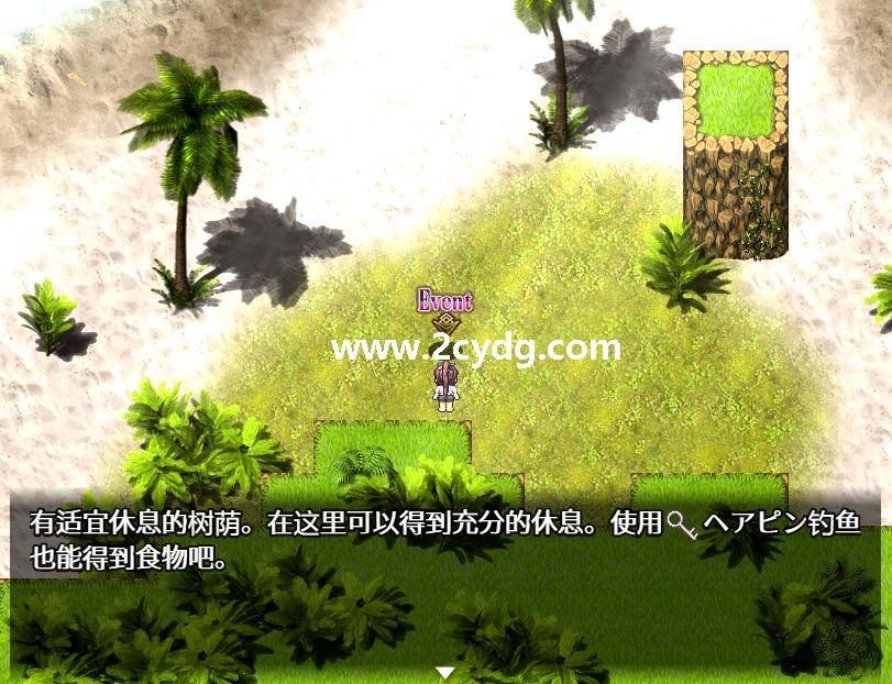 阿杜斯塔海之孤岛_5.jpg