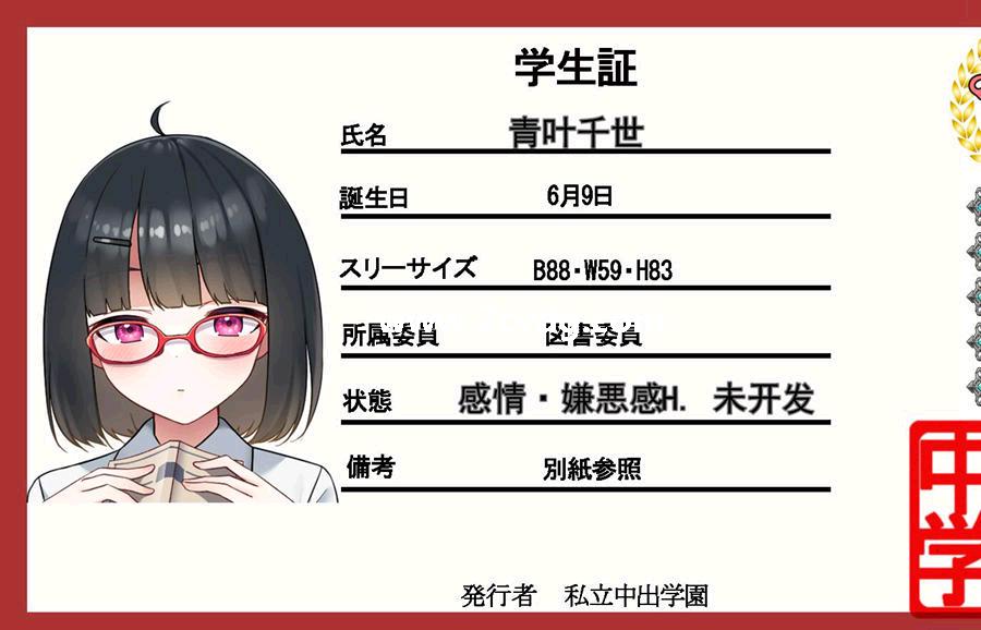 用神奇笔记本来教训狂妄的JK_1.jpg