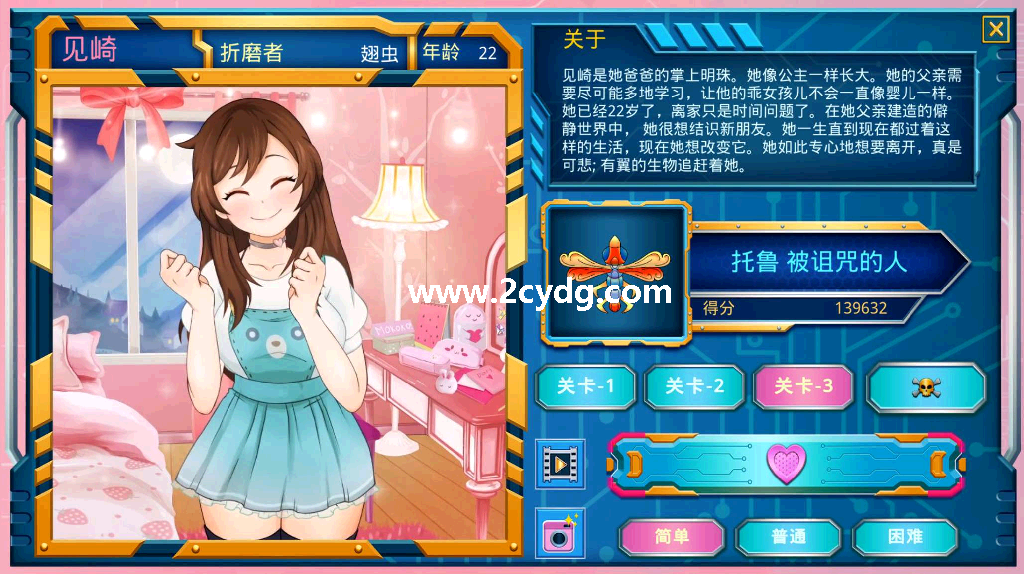莫科科 X_5.png
