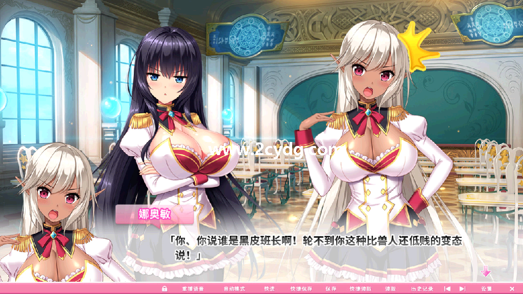 异世界魔法学园_2.png
