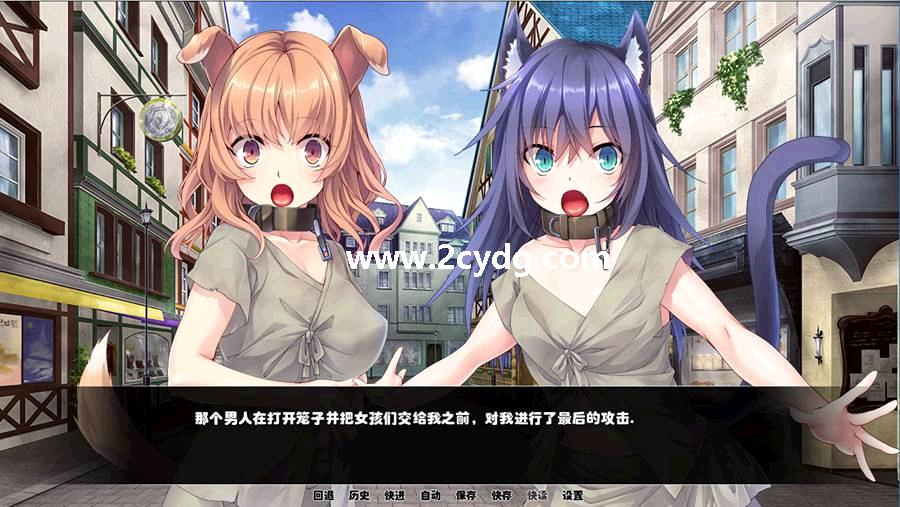 喵妹与狗妹的咖啡屋_2.jpg