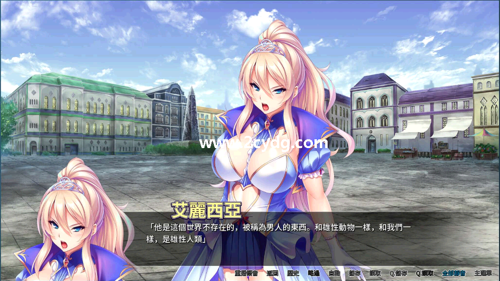 异世界王国_1.png