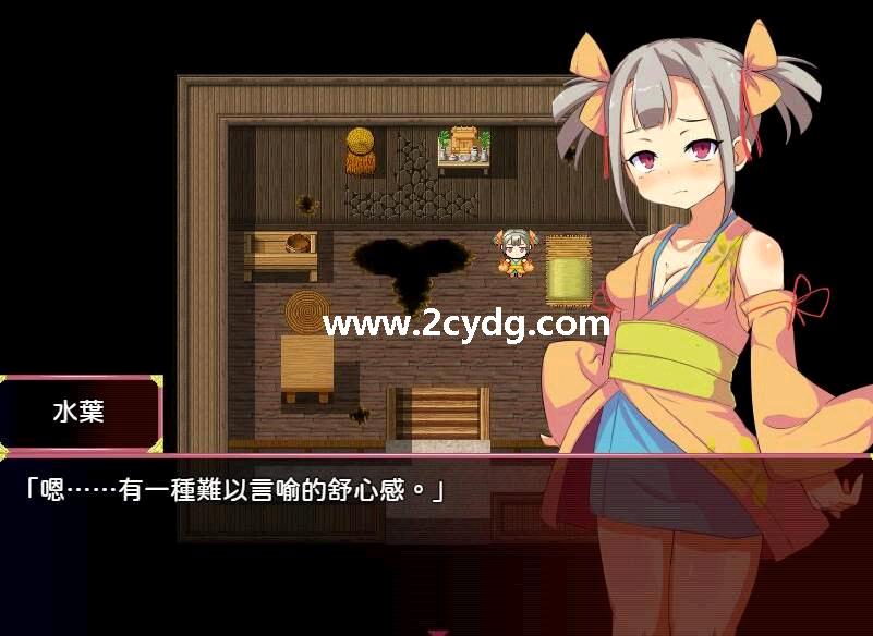 被球禁的神明和旅行的少女_1.jpg