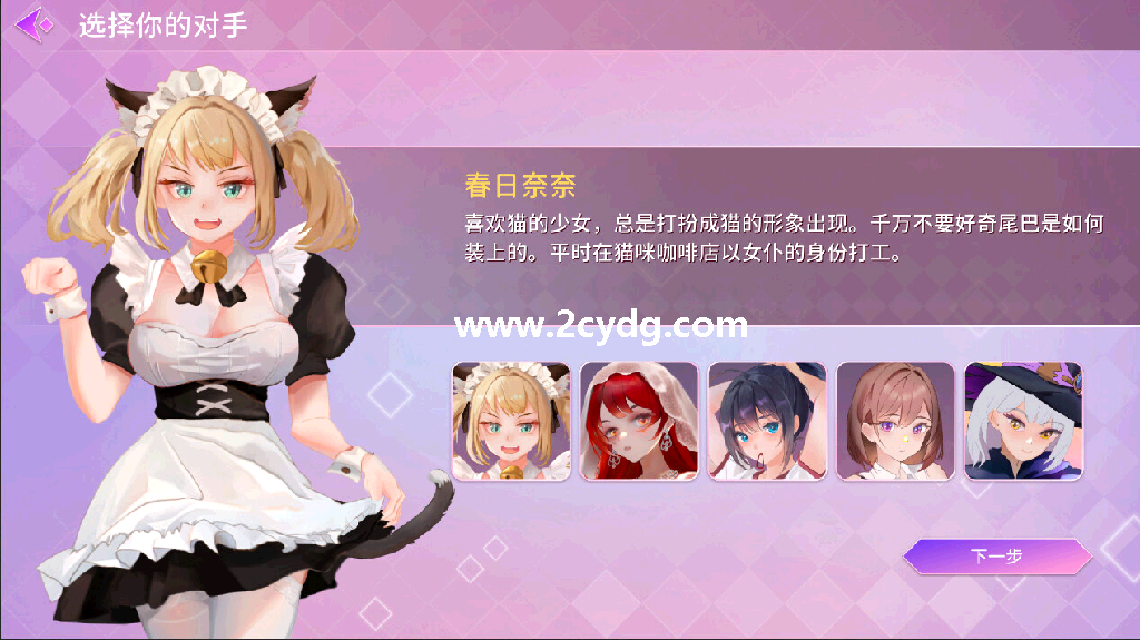 催眠卡牌_1.png