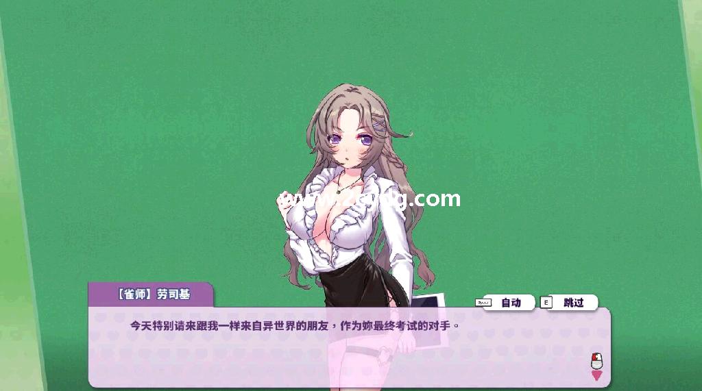 雀姬的异想世界_3.jpg