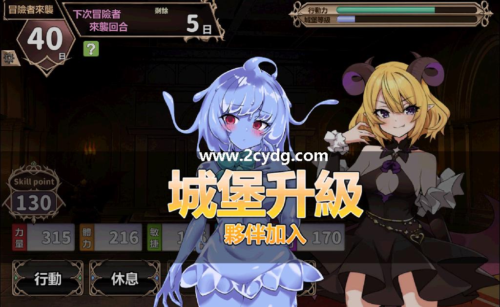两个月的魔王_4.jpg