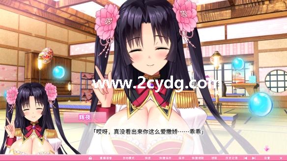 炎孕波涛汹涌_3.jpg