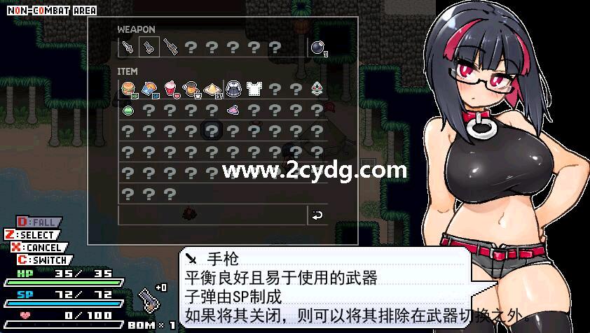 丽格娜塔的冒险记_6.jpg