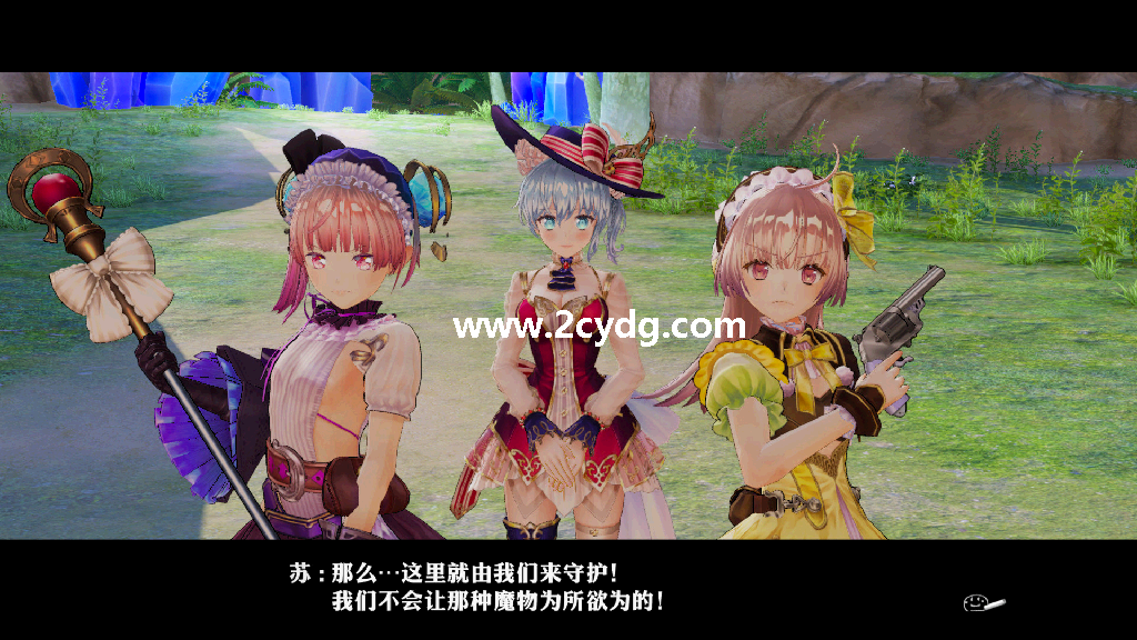 莉迪&苏瑞的炼金工房 ~不可思议绘画的炼金术士~ DX_3.png