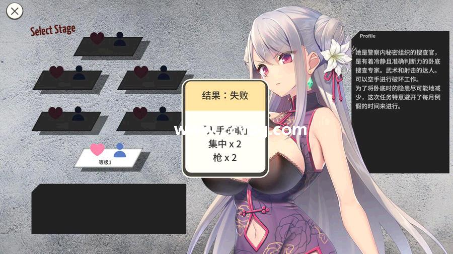卧底女特工_5.jpg