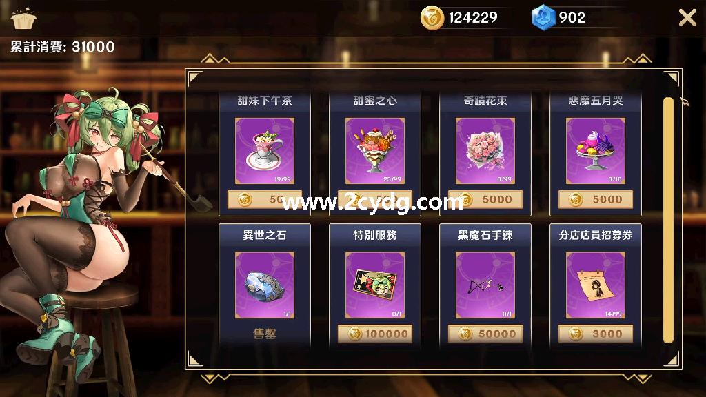 黄昏酒馆_2.jpg