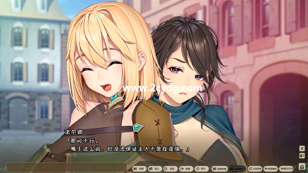 我与公主骑士及侍女的慢活生活_4.png