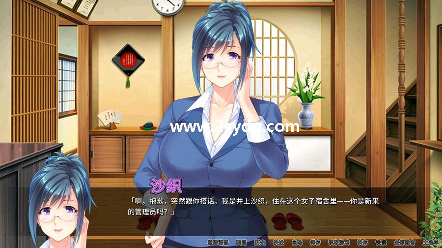 满是大姐姐宿舍管理员_1.jpg