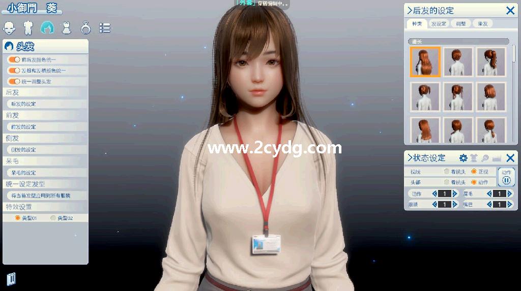 Room Girl_1.jpg