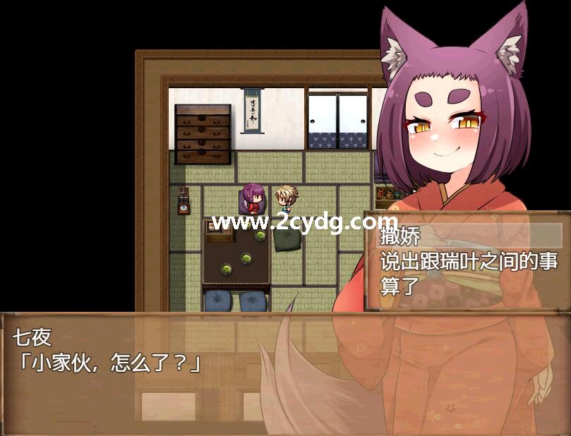 迷家的幼婆们_4.jpg
