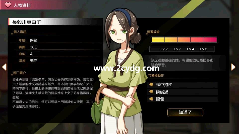 秘密NTR课程_1.jpg